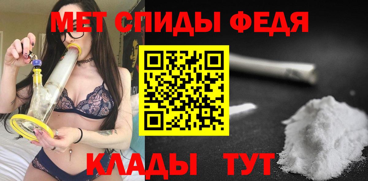 Амфетамин VHQ Гулькевичи