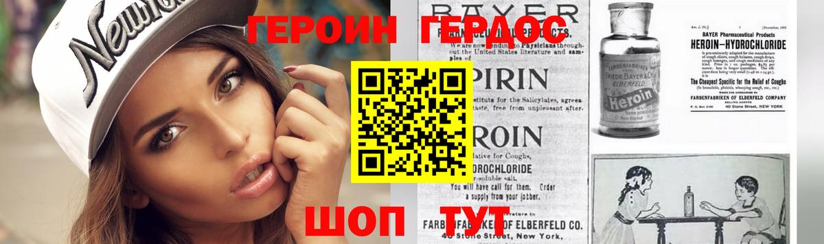 Гулькевичи  Героин Афган  Вход с VPN 