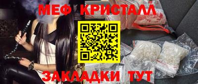 шишки Ливны