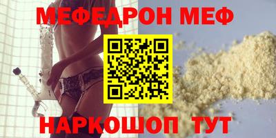 спайс Моздок