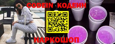 шишки Ливны