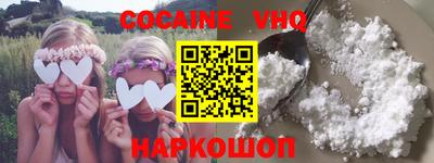 шишки Ливны