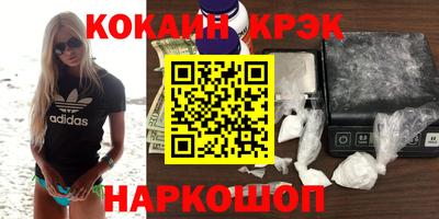 шишки Ливны