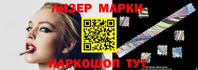 сатива Лесосибирск
