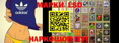 шишки Ливны