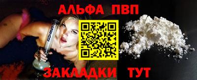 сатива Лесосибирск