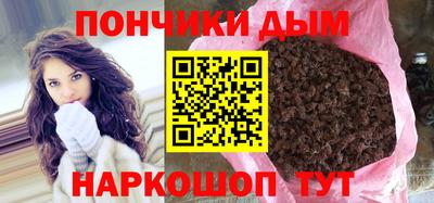 шишки Ливны