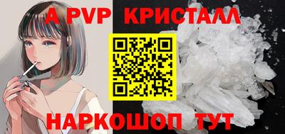 сатива Лесосибирск