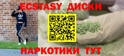 сатива Лесосибирск