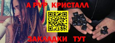 сатива Лесосибирск
