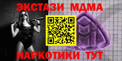 шишки Ливны