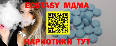ECSTASY Ликино-Дулёво