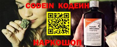 шишки Ливны