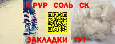 шишки Ливны
