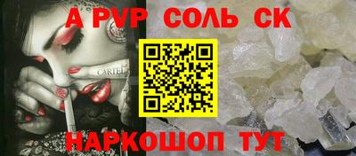 сатива Лесосибирск