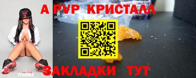 сатива Лесосибирск