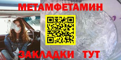 шишки Ливны