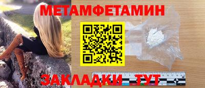 шишки Ливны