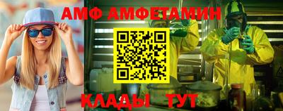шишки Ливны