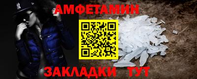 сатива Лесосибирск