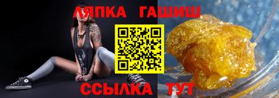 сатива Можга