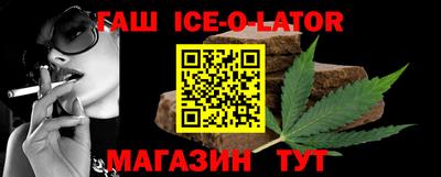шишки Ливны