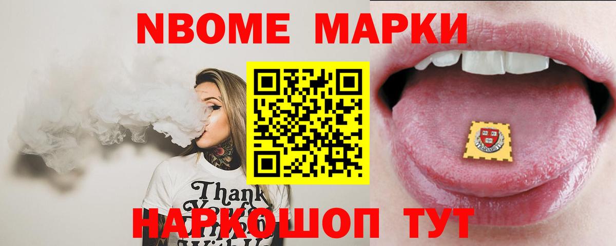 Гулькевичи  ЛСД экстази кислота  LSD-25 экстази ecstasy  Лсд 25 экстази  Вход с VPN 