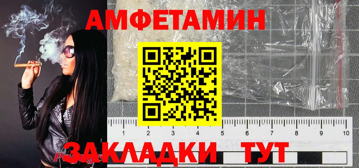 МЕТАМФЕТАМИН мет Гулькевичи