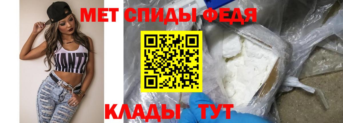 Гулькевичи  Первитин мет  Вход с VPN  Первитин мет 