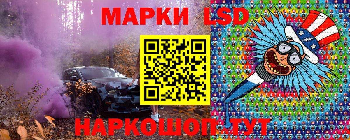 Гулькевичи  Марки N-bome 1,5мг  Вход с VPN  Марки N-bome 1,5мг 