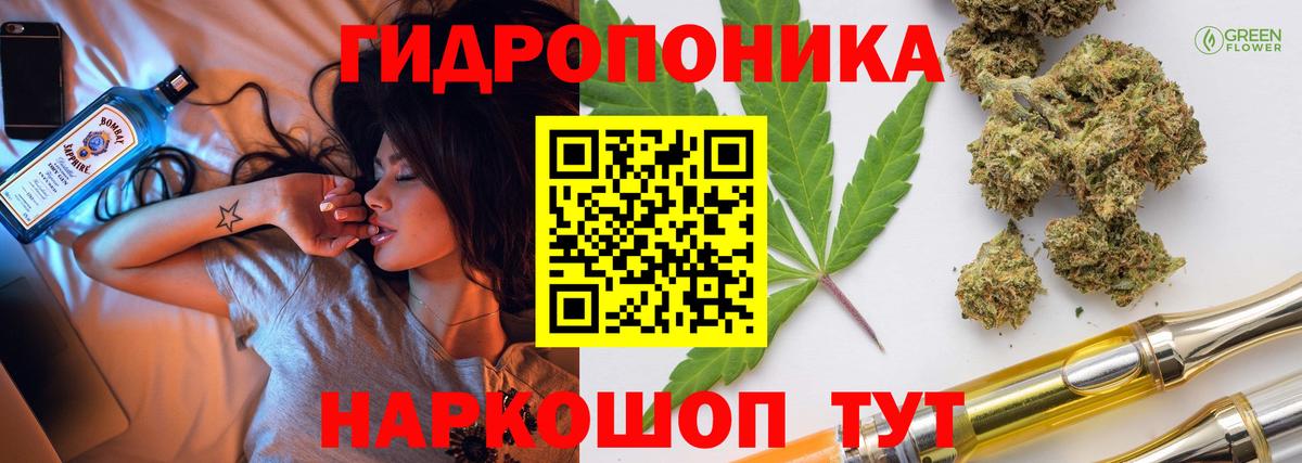 МАРИХУАНА AK-47 Гулькевичи